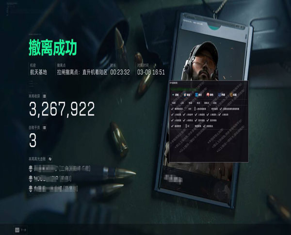 潮汐专家187build563
